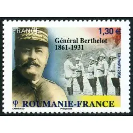 Prix Réduit Timbre de collection France - 5289