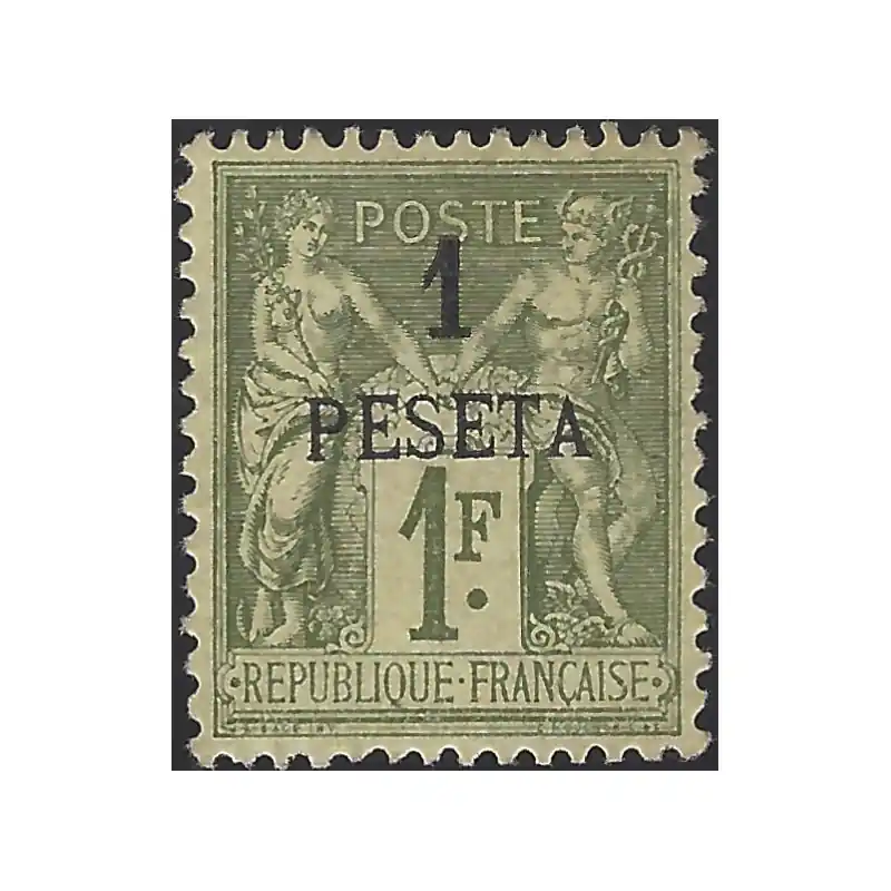 Maroc bureaux français timbre N°7 neuf*. Promotion