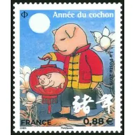 Quantité Limitée Timbre de collection France - 5295