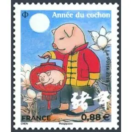 Dernier Modèle Timbre de collection France - 5296