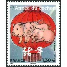 Timbre de collection France - 5297 Remise