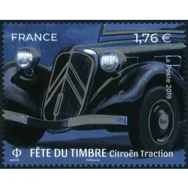 Timbre de collection France - 5303 Must-Have