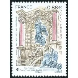 Timbre de collection France - 5304 Authentique