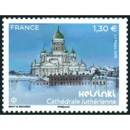 Timbre de collection France - 5307 Meilleure Qualité