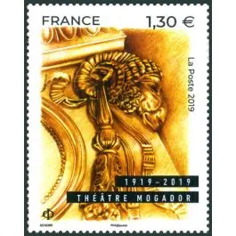 Édition Limitée Timbre de collection France - 5314