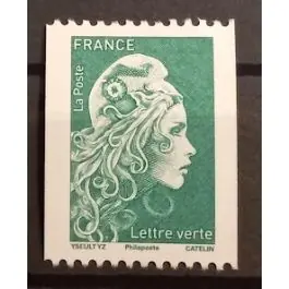 Timbre de collection France - 5255A PHILAPOSTE Marque
