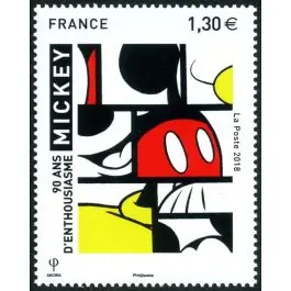 Timbre de collection France - 5259 Top Vente