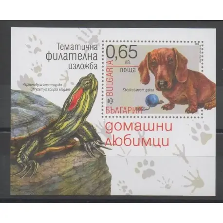 Bulgarie - 2015 - No BF 332 - Exposition Meilleur Choix