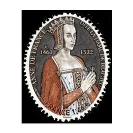 Timbre de collection France - 5161 Prix Choc