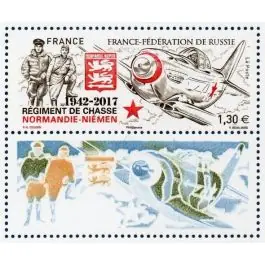 Livraison Express Timbre de collection France - 5167A