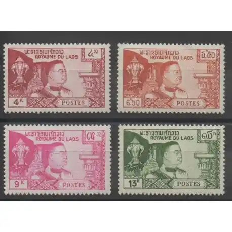 Meilleure Qualité Laos - 1959 - No 55/58