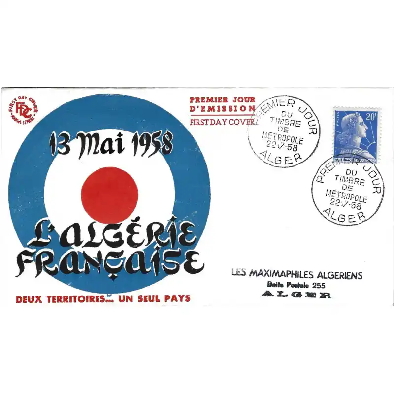 Marianne de Muller timbre de France N°1011B oblitéré premier jour. Nouvel Arrivage