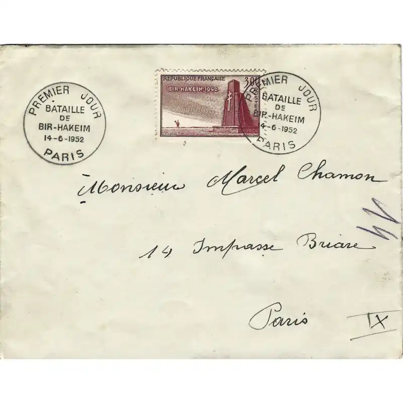 Bir-Hakeim timbre de France N°925 oblitéré premier jour. Commander Maintenant