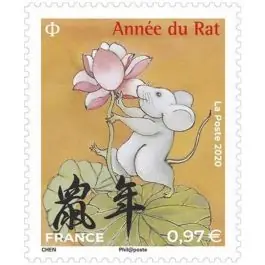 Exclusif Timbre de collection France - 5376 Nouvel An Chinois : 2020 anne du rat - petit timbre "lotus"