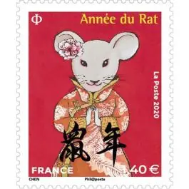 Timbre de collection France - 5377 Nouvel An Chinois : 2020 anne du rat - grand timbre "mariage" Bon Marché