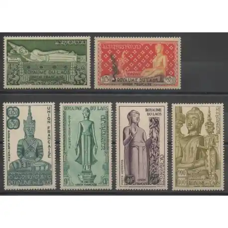 Laos - 1953 - No PA 7/PA 12 - art divers Paiement Sécurisé