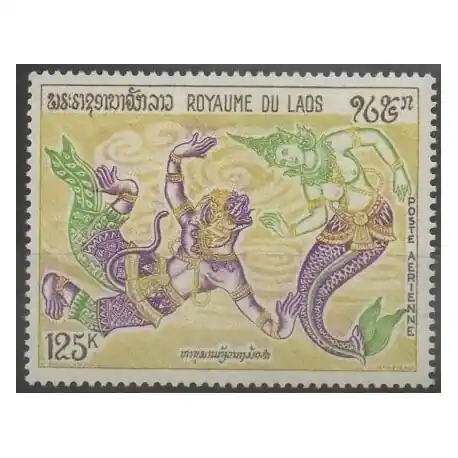 Timbres - Laos - 1971 - No PA 78 Meilleur Choix