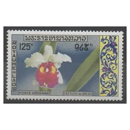 Acheter En Ligne Timbres - Laos - 1971 - No PA 79 - fleurs