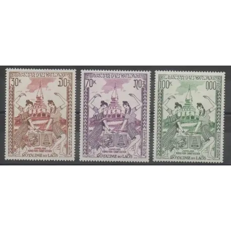 Promotion Timbres - Laos - 1971 - No PA 80/PA 82