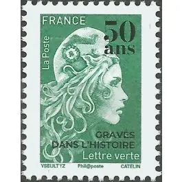 Timbre de collection France - 5439 MARIANNE L'ENGAGEE surcharge "lettre verte" Livraison Mondiale