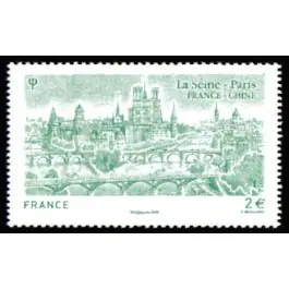 Prix Choc Timbre de collection France - 5442