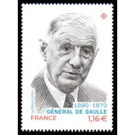 Timbre de collection France - 5445 Commander Maintenant