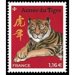 Timbre de collection France - 5548 Nouvel An Chinois : 2022 anne du tigre - grand timbre "rouge" Populaire