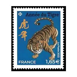 Solde Timbre de collection France - 5551 Nouvel An Chinois : 2022 anne du tigre - petit timbre "bleu"