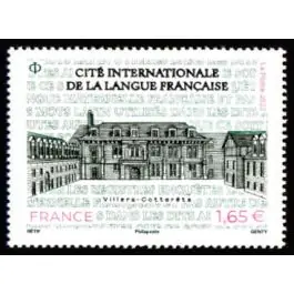 Timbre de collection France - 5565 Acheter En Ligne