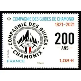 Expédition Rapide Timbre de collection France - 5490