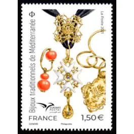 Timbre de collection France - 5511 Paiement Sécurisé