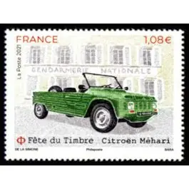 Timbre de collection France - 5519 Expédition Rapide