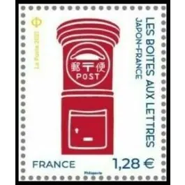 Premium Timbre de collection France - 5524