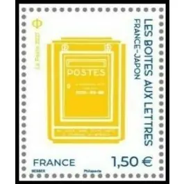 Timbre de collection France - 5525 Commander Vite