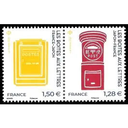 Timbre de collection France - 5525 Paire J+R Marque