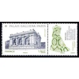 Timbre de collection France - 5457 Offre Exclusive