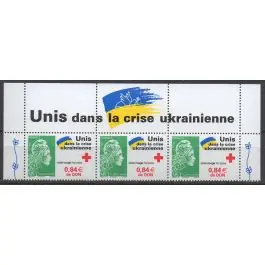 Timbre de collection France - 5594 - Unis dans la crise ukrainienne - Haut de feuille Affaire À Saisir