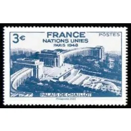 Expédition Rapide Timbre de collection France - 5595