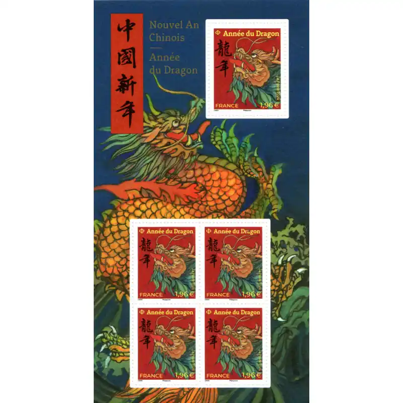 Certifié Mini-feuille de timbres Nouvel an chinois - Année du Dragon LI neuf**.