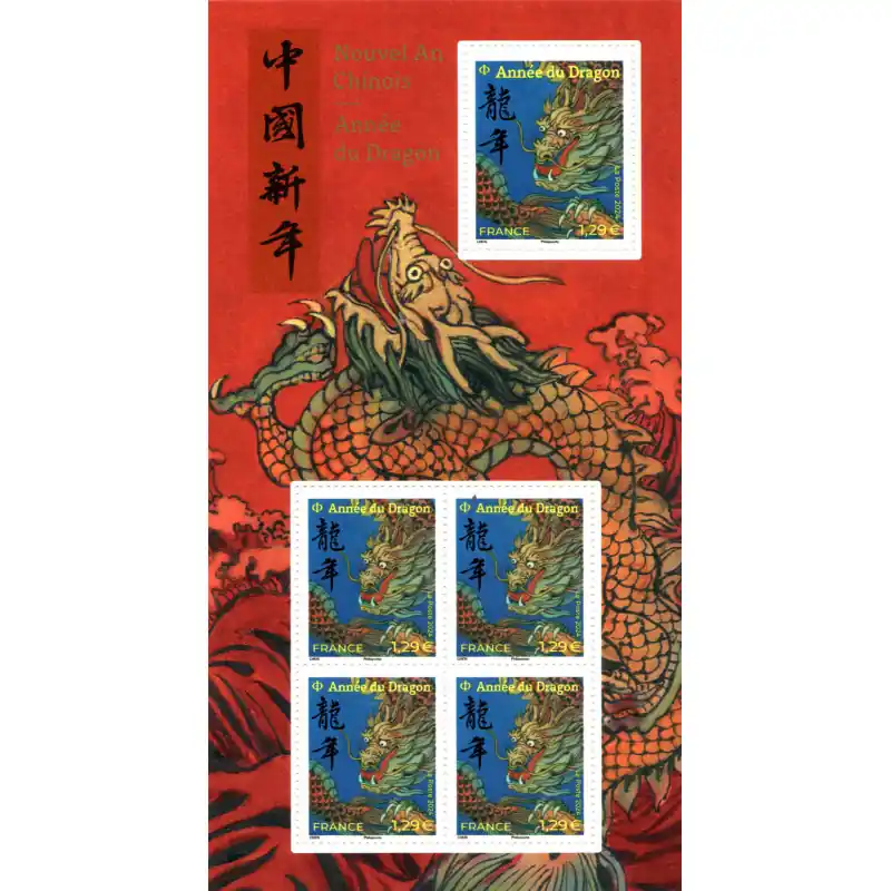 Usine Directe Mini-feuille de timbres Nouvel an chinois - Année du Dragon LV neuf**.