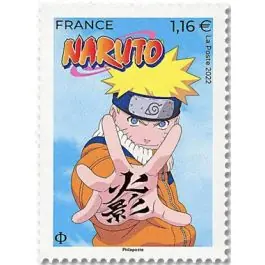 Timbre de collection France - 5625 Super Prix