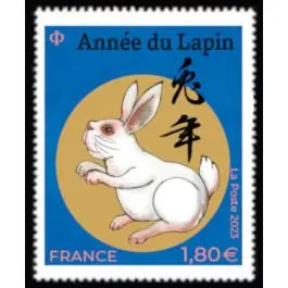 Timbre de collection France - 5647 Nouvel An Chinois : 2023 anne du lapin - grand timbre "bleu" Nouveauté