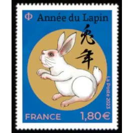 Timbre de collection France - 5648 Nouvel An Chinois : 2023 anne du lapin - petit timbre "bleu" Expédition Rapide