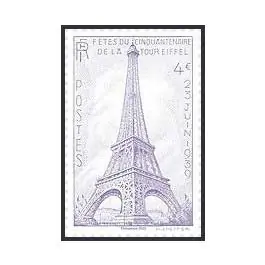 Vente Flash Timbre de collection France - 5665