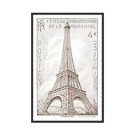 Timbre de collection France - 5666 Authentique