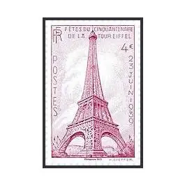 Timbre de collection France - 5667 Artisanat