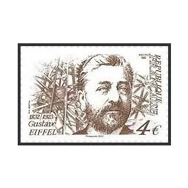 Bon Plan Timbre de collection France - 5669