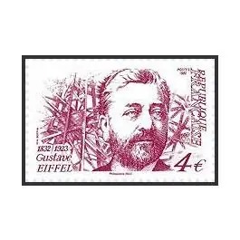 Livraison Mondiale Timbre de collection France - 5670