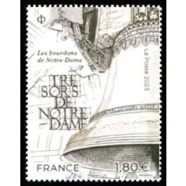 Timbre de collection France - 5673 Achetez Aujourd’hui