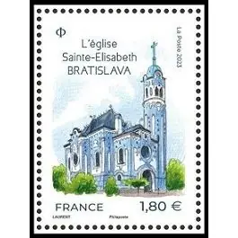 Timbre de collection France - 5678 Jusqu’à Épuisement Des Stocks